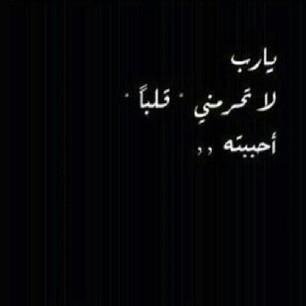 ~ امي وابي اغلى مآاملگ♥ 
أسكن في قلب من أحب وإن كآن بعيداً