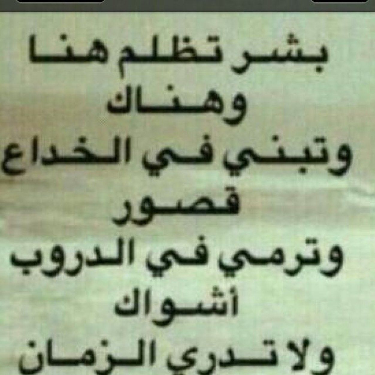 اعشق كل ماهوا جميل