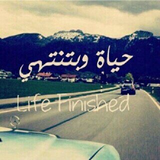 دائما هنآك شيء ناقص ، آقارب متغيرونّ ، أصدقاء راحلونّ ، آو حبيبٌ لا يمكنهٌ الاقتراب هكذا هيَ آلحياه لاشيء فيها يكتمل }.