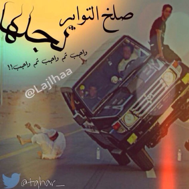 follow my new acc lajlhaa26