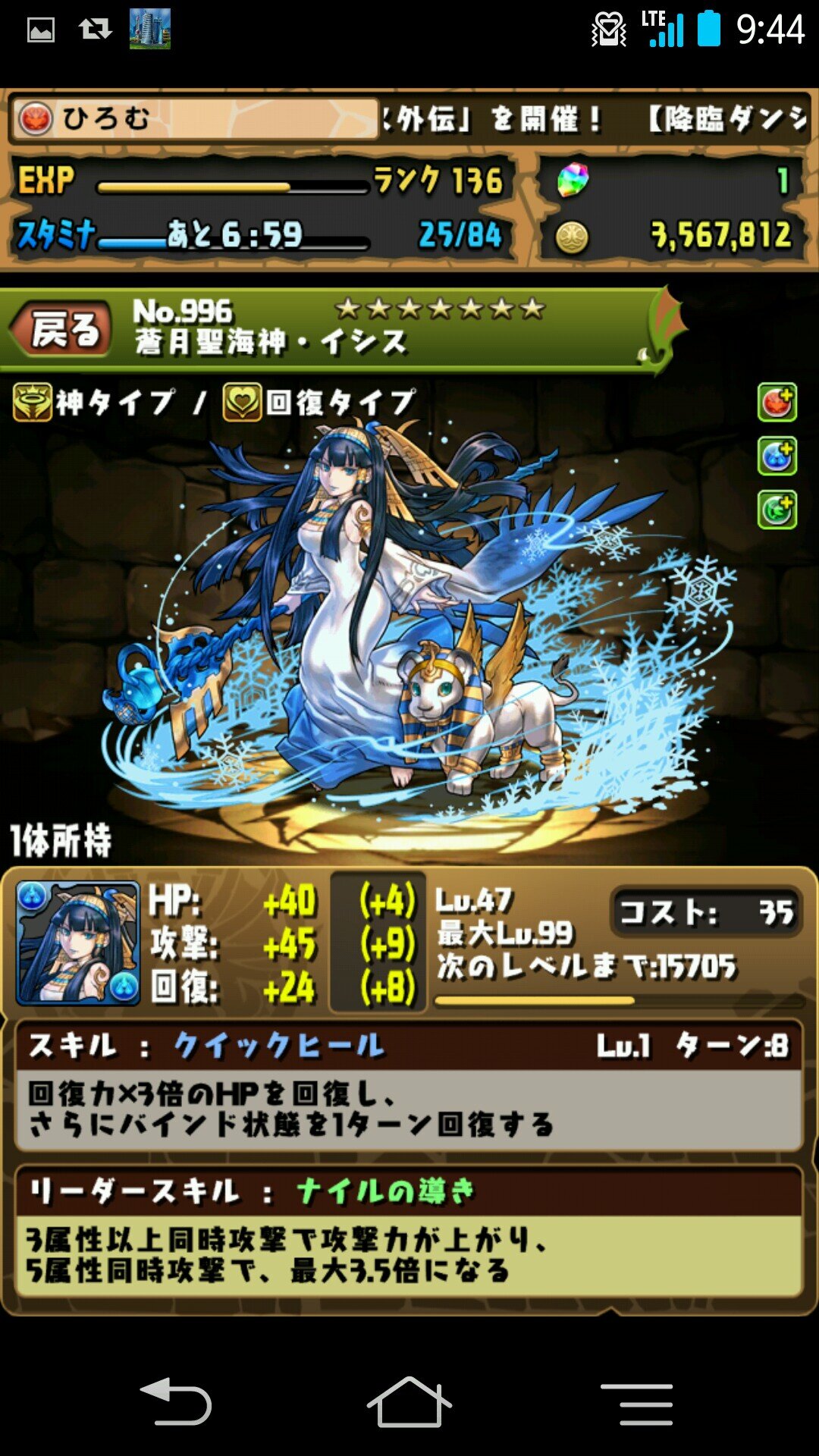 ひろむ パズドラd組 Satohiro0311 Twitter ひろむ パズドラd組 Satohiro0311 Twitter