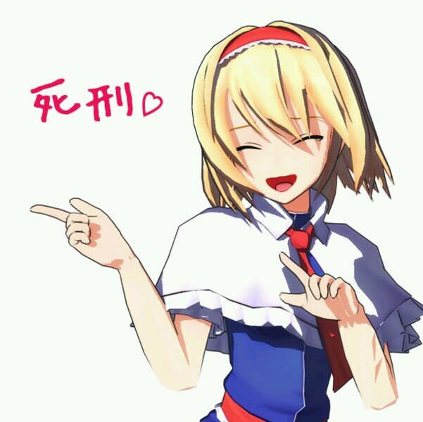 この世のどんなことよりもやさしい能力を目指して生きています。UVERworld/ジョジョ/ニコニコ/ps3/CODbo2/アニメ/艦これ