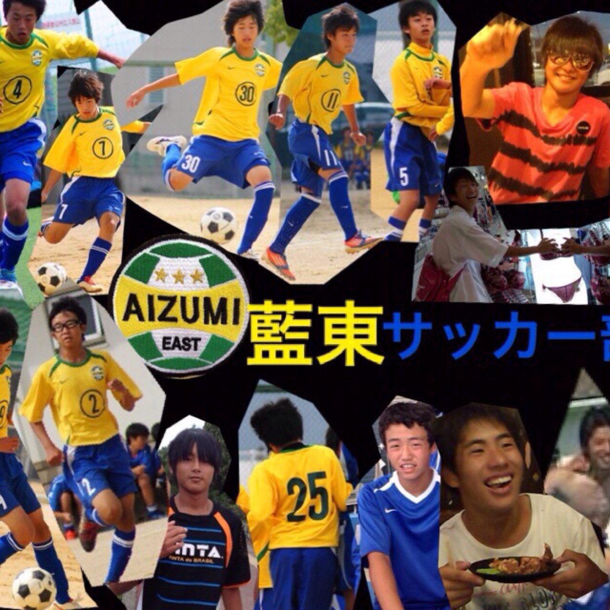 愛東サッカー部