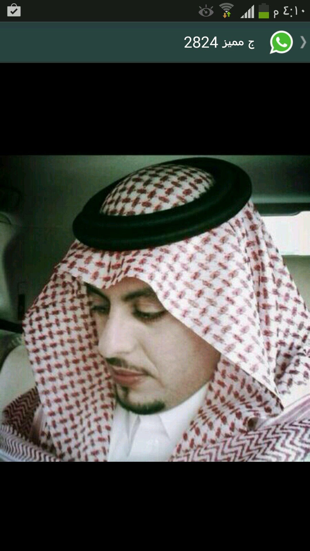 للتواصل واتساب 0500002824