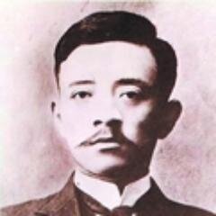 艰难革命成孤愤——挥剑长空泪纵横