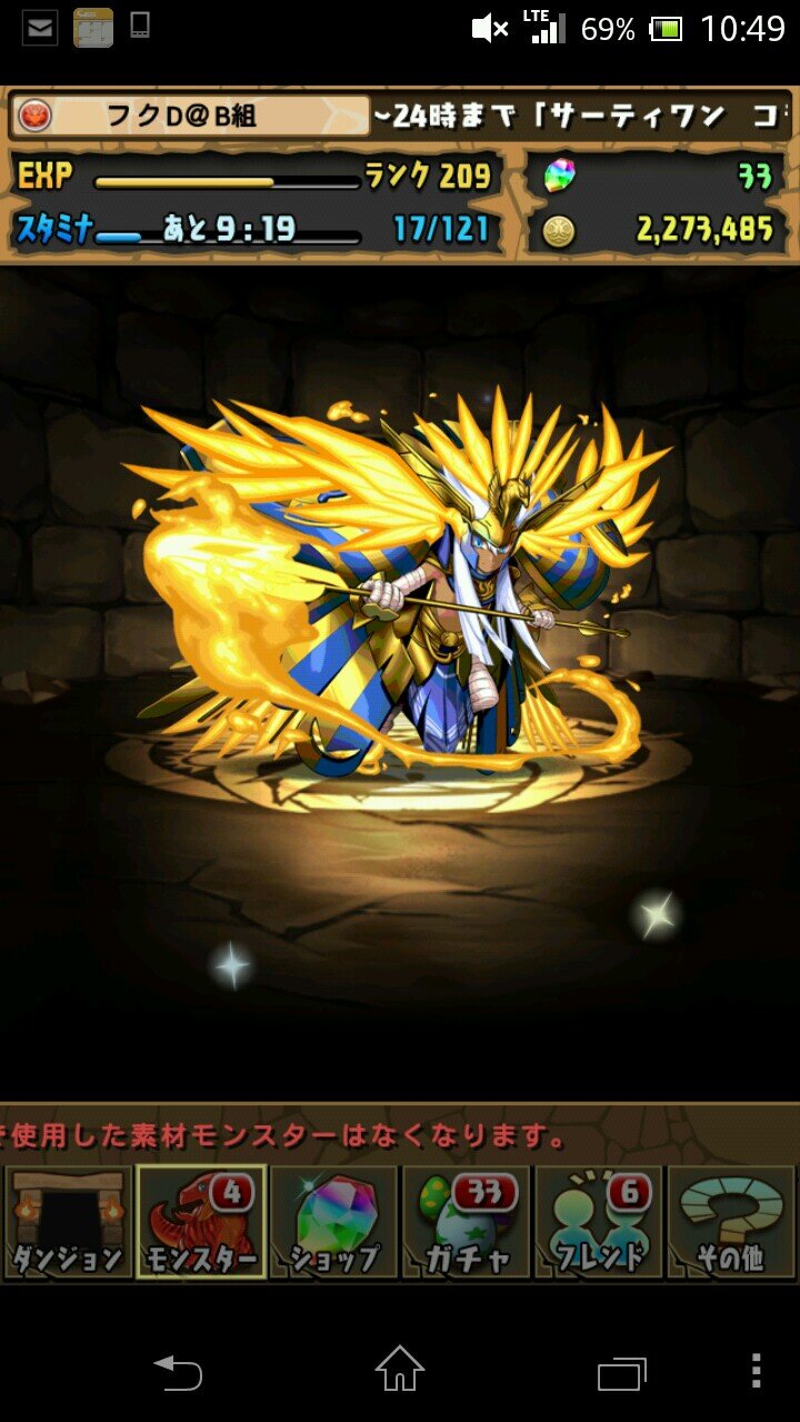 300ランカー！！！(151382561)←ID