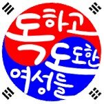 loveddcafe's profile picture. 독하고 도도하지만 순하고 여리여리한