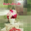 ♥ _Bth`* (@0118841) Twitter