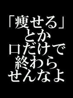 目指せ45㎏       無言フォローすみません(TT)