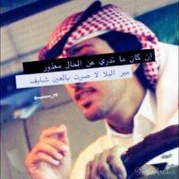 فداك قلبي  (@ssaadd53) Twitter profile photo