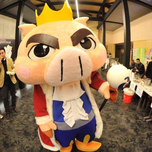 余は、【ぶんごおおの豚ホル王国】国王【豚モン王】ブヒ。大分県豊後大野市を豚ホルモンで町おこしをする為に、豚ホル王国を建国したぶひ。王国専用焼酎トヨノカゼ20°もよろしくブヒ。おおいた豊後大野ジオパークも応援してるブヒ！