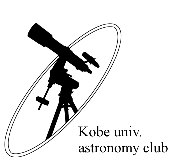 神戸大学公認の公式部活動【天文研究会】です🔭 天体観測やプラネタリウム投影などを行っています!他大生も含め、DMにていつでも部員募集中です☺️部室は理学部A棟の5階屋上にあります。ご質問やボランティアの依頼などはkobetenken@gmail.comまでご連絡ください。