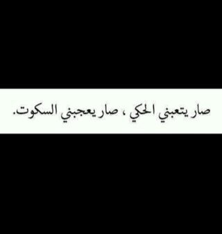 ____“رغم اني قلت وكتبت الكثير اِلآ ﺂنَنيّ لَمّ ﺂستَطعّ وَصف مم بداخلي بـ دقّة ♡” و فكرةة آني آعيش بدونكـ امتلت فيهاآ عيووني دموع ٓ ممم تتصور قد اآيش أحبببك ♡”