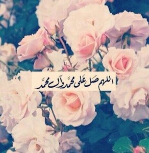 الحب دعاء فجعلت هذا الحساب من اجلك فقط لاني احبك ~@shoshe_111
