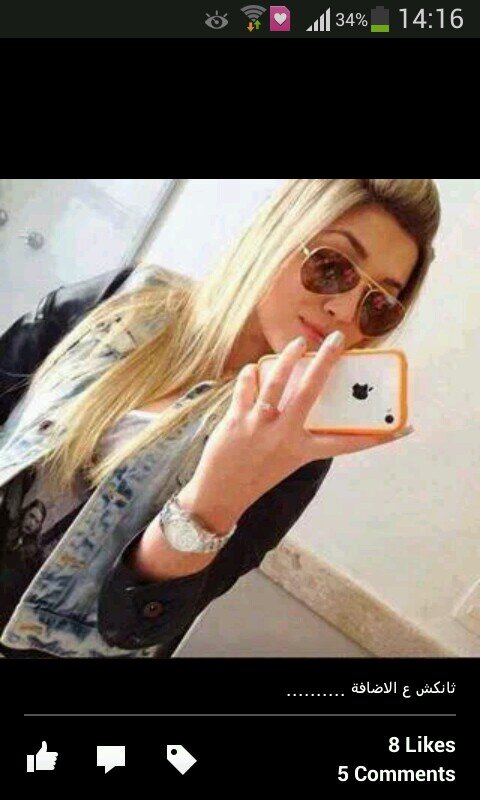 mara57920333 Profile Picture