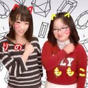 りのたまご₍˄·͈༝·͈˄₎◞ ̑̑ෆ⃛ (@0917Ft2) Twitter