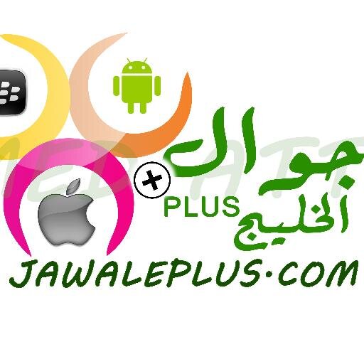 موقع خليجي يهتم ببرامج  وستايل الهواتف واخبارها