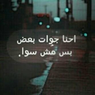 ~يآابخخت من له حبيب م تغير.