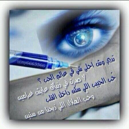 مهما تجرب من شعور من الملذاات ... مافية اجمل من شعور المصلي