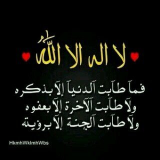محبه لﻷعلام المحافظ ..اسأل الله ان يجعل الجنه دارنا ومستقرنا....اللهم صل وسلم على نبينا محمد.. سبحان الله وبحمده سبحان الله العظيم