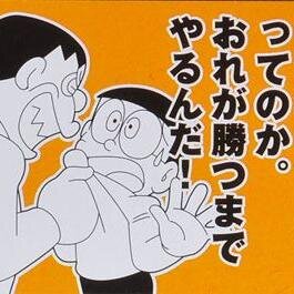 すべての増税、疲れること、資源の浪費に反対します。緩やかに穏やかに無事、死ぬことを望みます。