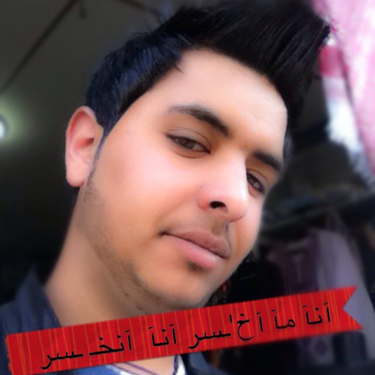 Instagram:Ehabmaliti_97 / KIK:Ehab_8 / BBPin:76BF8F62 / WhatsApp:00962795267969