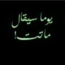 انوسهههه (@2323_sonh) Twitter
