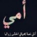 سبحانك (@hoorhoor1234500) Twitter profile photo