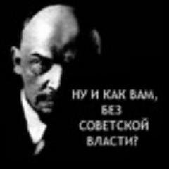 За Державу обидно.