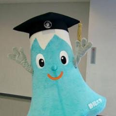 静岡大学キャンパスキャラクター「しずっぴー」非公式ＢＯＴです。「しずっぴー」は、静岡大学のキャンパス・キャラクターです。
しずっぴーの中にだれが入っているのかは秘密なのです（笑）
ツイ―トの内容は公式ではありませんのであしからず。ただいま試験運用中。