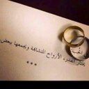 أمــاني العتيبي (@11amoon) Twitter