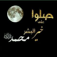 اللهم يمن كتاابي ويسرر حسابي
