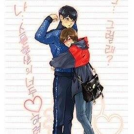 I like u