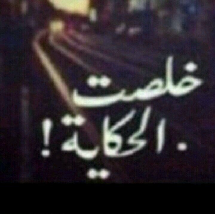 areej