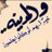 fmabad's profile image
