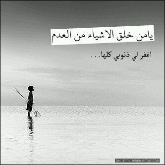 ‏‏‏‎ https://t.co/NuzqKfD9po‎‎
رابط للقرآن الكريم حفظ و استماع