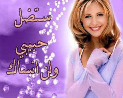 لا تفوح رائحة الكعك الزكية إلا حين تمسها حرارة الفرن كذلك حلمك لن تنضج ما لم تمسها قسوة التجارب