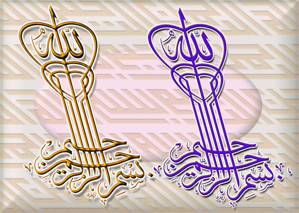 اهلا بيكم في الكويت