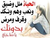 مسلم وافتخر بالاسلام