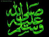 الحسد ثِقْلٌ لا يضعه حامله.