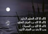 كن كريما بقولك كما أنت كريم بفعلك