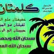 يارب ارزقني من يسدد عني ديني 150000