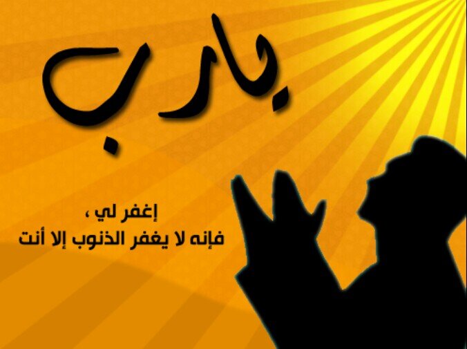 هذا الحساب صدقة جارية للمغفور له بإذن الله #الشيخ_بنيدر_بن_ضيف_الله_أبوعلوبه_المرشدي رحمه الله واسكنه فسيح جناته إمام وخطيب جامع اللنسيات ما يزيد على 20 سنة