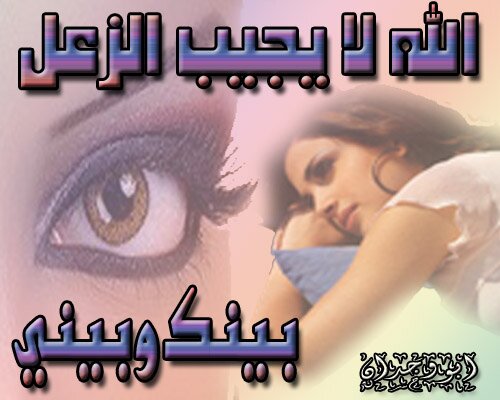 سعودي وافتخر
