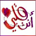 وراه ماتروح تنتحر أحسن !