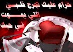 السفر ما هوه الا عذاب