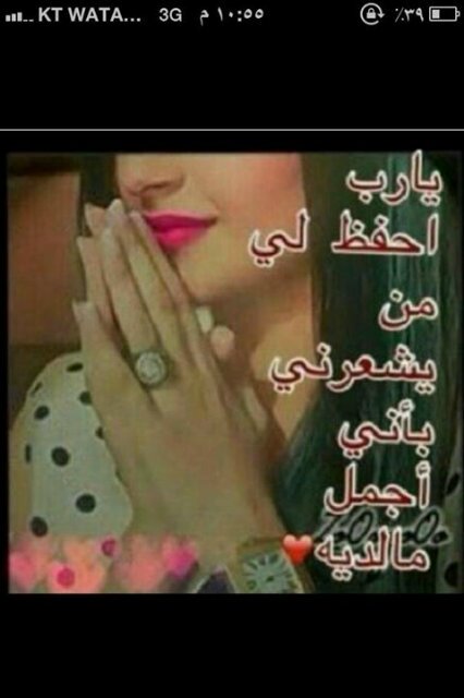 أنا الهلالى واحب فراق الهلال ا