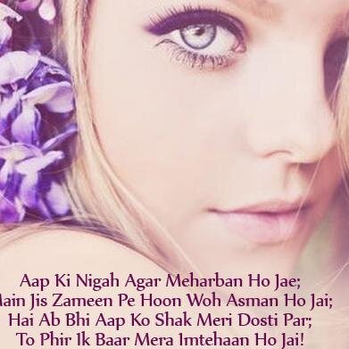 FoLLoW @420_GirLz FOllOw QaTiL_FarYaaL
aCHaNK TErE aNeE Ki KHuSHi KUcH Or HoTi Hai,,
MuJhE BaD_E_SaBa K MuKBari aCHi NaHi LaGTi,,