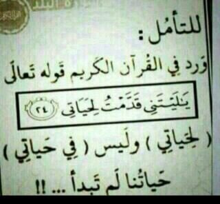 استغفر الله الذي لااله الاهو الحي القيوم واتوب اليه