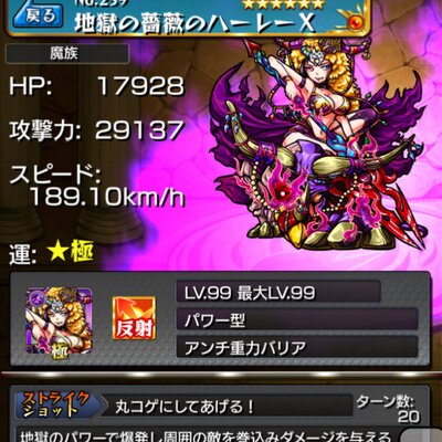 モンストチート My Twitter モンストチート My Twitter